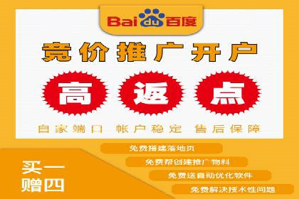 信息流广告制作技巧分享